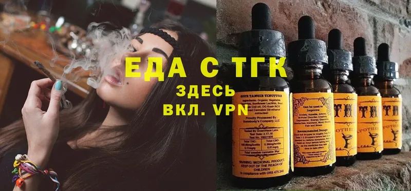 Еда ТГК конопля  хочу   Арамиль 