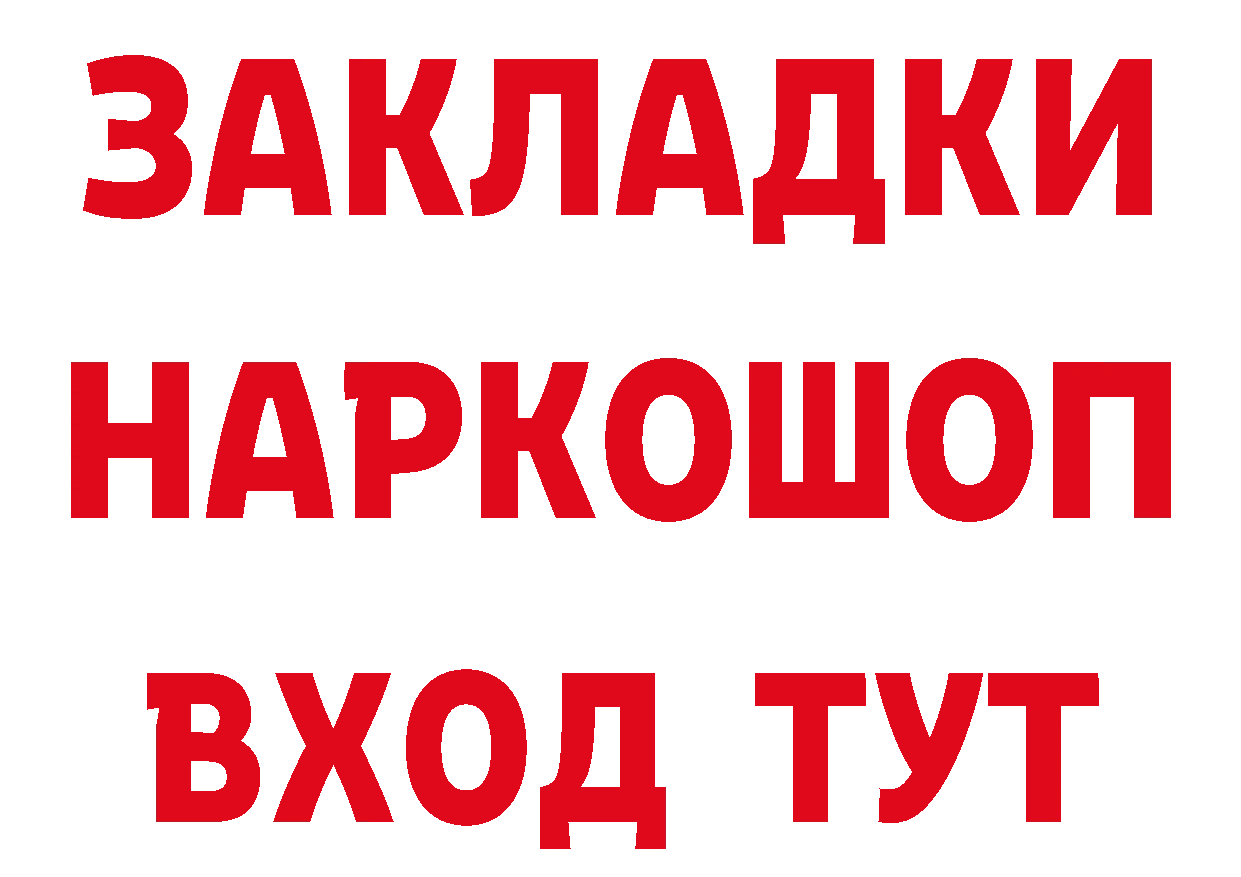 Канабис ГИДРОПОН зеркало дарк нет гидра Арамиль